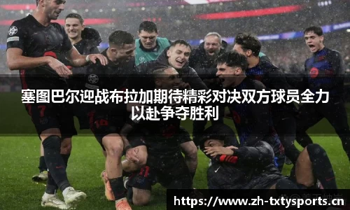 天行体育官方网站