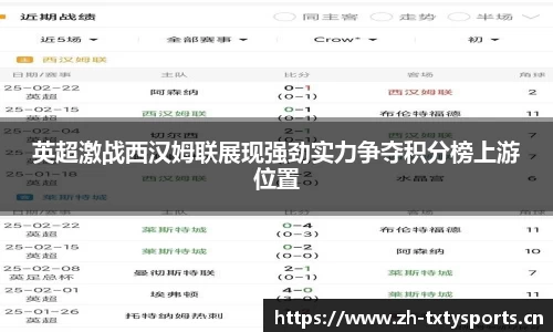 天行体育官网