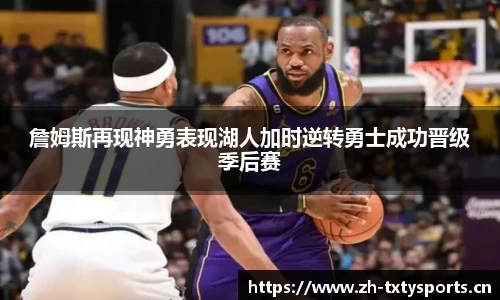 天行体育官方网站