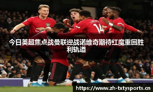 天行体育官方网站