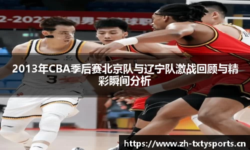 天行体育官网