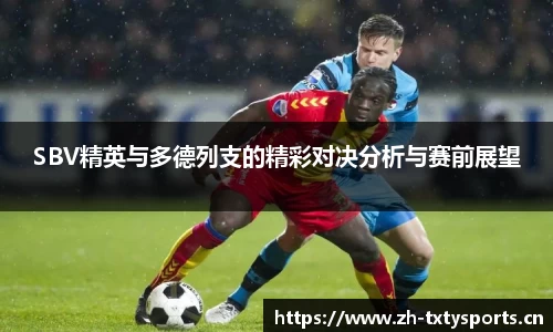 天行体育官网