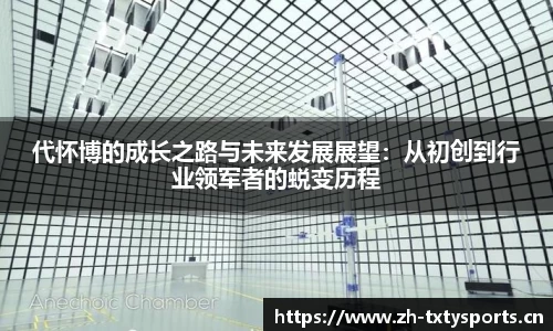 天行体育平台