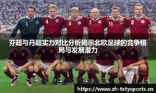 天行体育官方网站