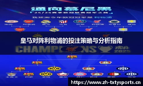 天行体育