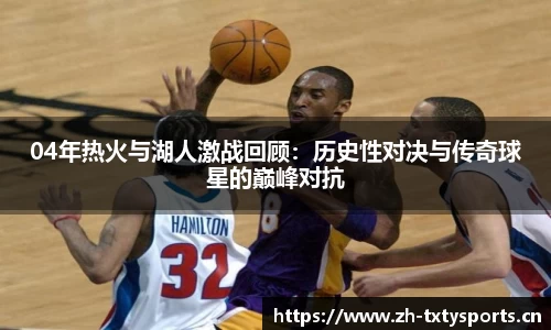 天行体育