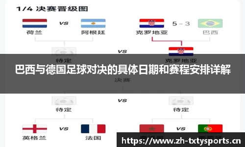 天行体育官方网站