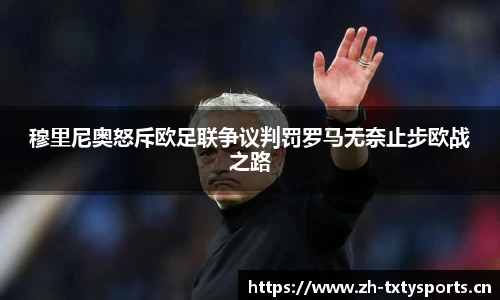 天行体育