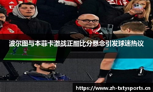 天行体育官方网站