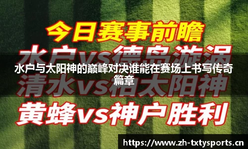 天行体育