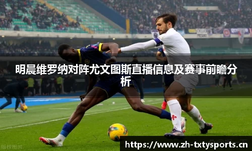 天行体育官网