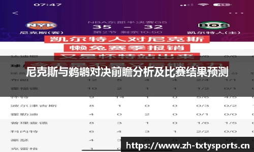 天行体育平台