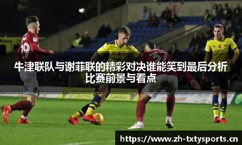 天行体育