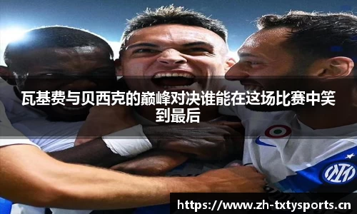 天行体育