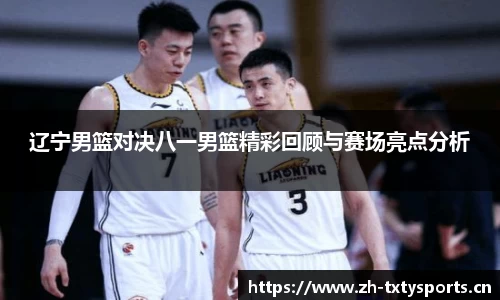 天行体育官网