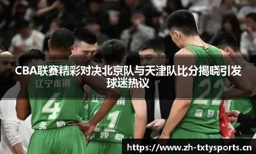 天行体育官方网站