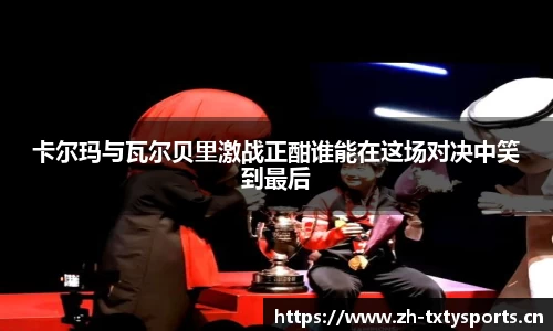 天行体育官网