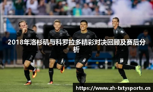 天行体育平台