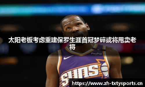 天行体育官网