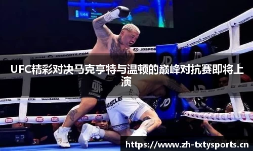 天行体育官网