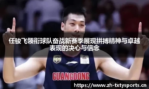 天行体育