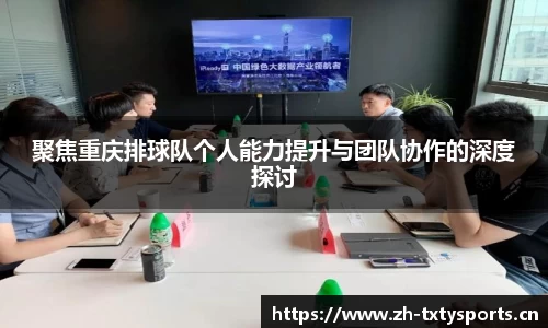 天行体育官网