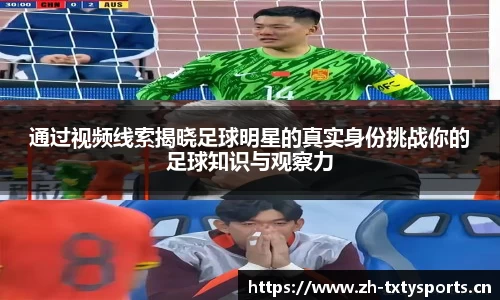 天行体育官方网站