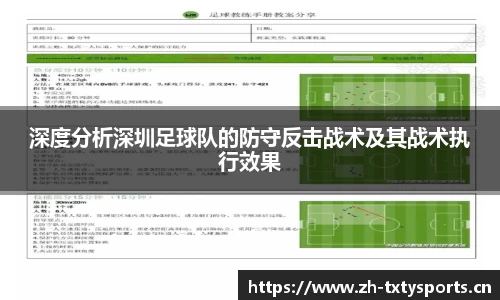 天行体育官网