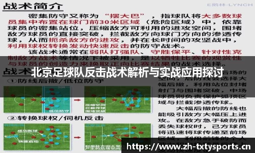 天行体育平台