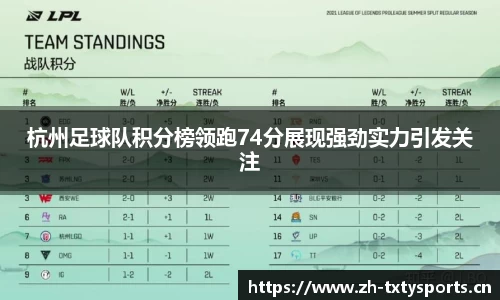 天行体育平台