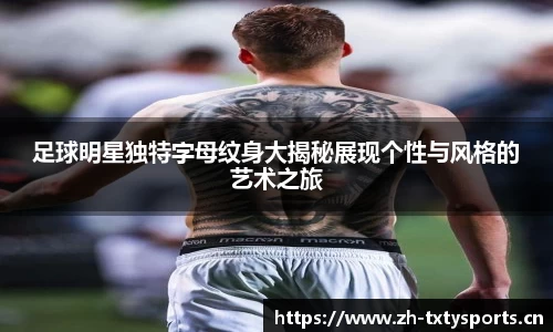 天行体育官网